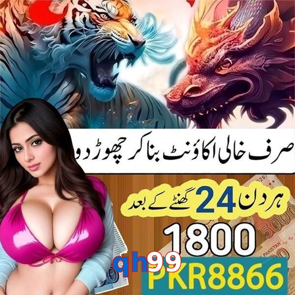 qh99