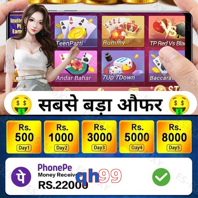qh99