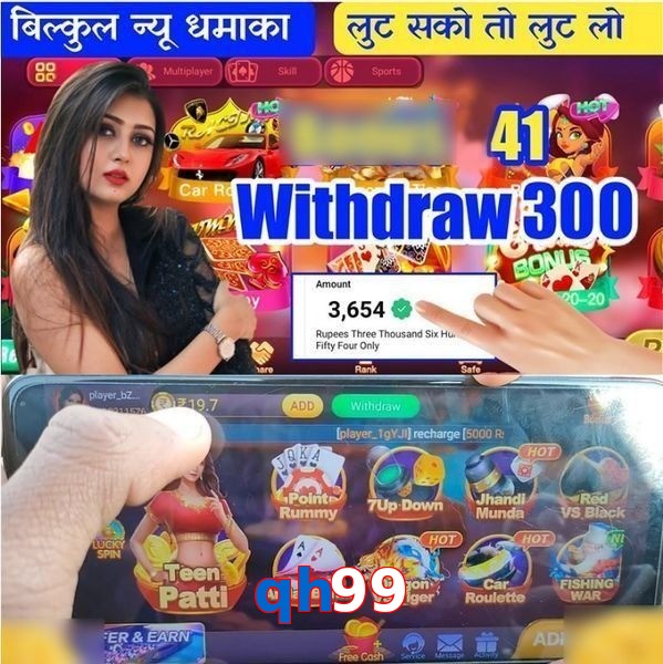 qh99